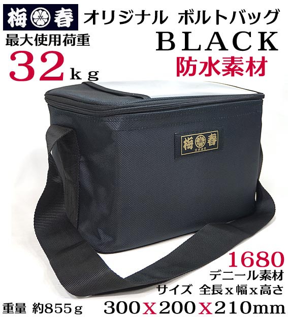 プロ志向】職人の為の安全帯・ハーネス・作業用品専門店 ： 梅春いちや
