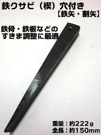 プロ志向】職人の為の安全帯・ハーネス・作業用品専門店 ： 梅春いちや 