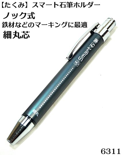 プロ志向】職人の為の安全帯・ハーネス・作業用品専門店 ： 梅春いちや