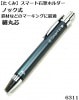 【たくみ】【ネコポス配送可】 スマート石筆 ホルダー ノック式 （細丸専用）　6311 【寅壱・関東鳶職人向け工具】|工具差・水平器・筆記類・刃物類他|アイテム別