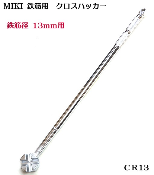 ①キキ プロ志向】職人の為の安全帯・ハーネス・作業用品専門店 ： 梅春いちや