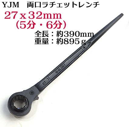 ��YJM ��ξ��������åȥ��� �����դ���27X32����