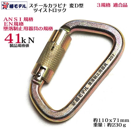 プロ志向】職人の為の安全帯・ハーネス・作業用品専門店 ： 梅春