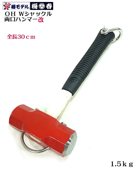 プロ志向】職人の為の安全帯・ハーネス・作業用品専門店 ： 梅春いちや