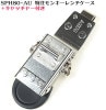 MIKI ʡۡڥ SPH 80-AUۥ ۥʥ󥭡+¾å㡼աˡڻ ߥۡҰСŴڿ͸