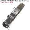 MIKI ʡۡڥ SPH50-AUۥ ۥʥߥåȥå+å㡼աˡڻ ߥۡҰСŴڿ͸