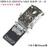 MIKI ʡۡڥ SPH L2-ADۥ ۥʥӥ ȥӥ٥2+å㡼աˡڻ ߥۡҰСŴڿ͸