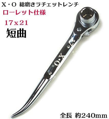 ��X��O�����᤭ ������å��� ������åȥ��� 17��21mm û�� ξ��������å�