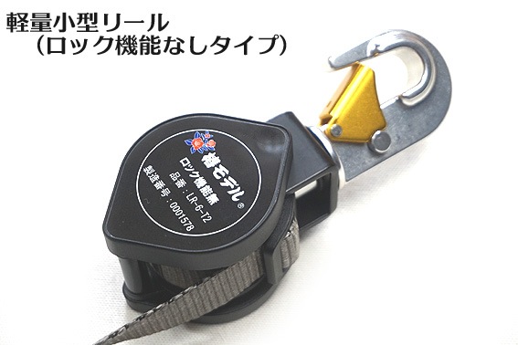 2ĥåȡۡڿʡۥ22ˡƹ٥ȷB ŬڻѲǽ130kg إǥ 輰 䡼 ꡼뼰 LR6-T2-OR Ѵ