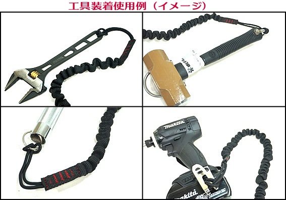 プロ志向 職人の為の安全帯 ハーネス 作業用品専門店 梅春いちや 本店 椿モデル カラビナ付 蛇腹 セーフティコード 10kｇ 丸ロープ セーフティコード 落下防止コード Ksc 10c Bk 寅壱 関東鳶職人向け 鳶 道具 工具