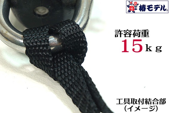 ���إ�ǥ�ۥ���ӥ��� ��ʢ �����եƥ������� 15k�� ʿ�����סڥ����եƥ������ɡ���ɻߥ����� KSC-15F-BK���Ұ��������п��͸��� �� ƻ�� �����