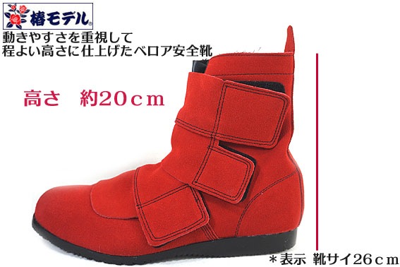 ���إ�ǥ�� �����Ѱ����� JIS �٥��� �� �ޥ��å� WP-21��JIS T8101 ��������<BR>-��å� ��