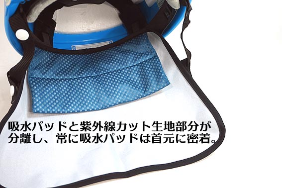 そーかいくん Ⅱ 15個セット 熱中症対策 ヘルメット 楽天市場】熱中症対策 グッズ 工事現場 建設業 ヘルメット 頭 暑