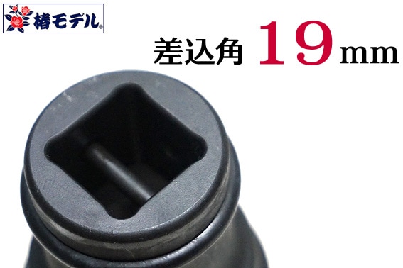 ���إ�ǥ��19.0����ѥ����� ���֥륽���å�36X32����12�� 6WS-3632-12K�ڥ���ѥ��ȥ����ѥ����åȡ�Ŵ������������ʰ��Ϥ�ȯ�������о�  ������19.0���ʡ�Ŵ���С��Ұ��������п��͸��������