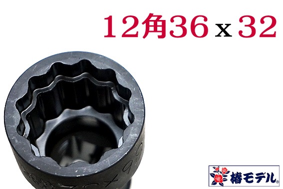 ���إ�ǥ��19.0����ѥ����� ���֥륽���å�36X32����12�� 6WS-3632-12K�ڥ���ѥ��ȥ����ѥ����åȡ�Ŵ������������ʰ��Ϥ�ȯ�������о�  ������19.0���ʡ�Ŵ���С��Ұ��������п��͸��������