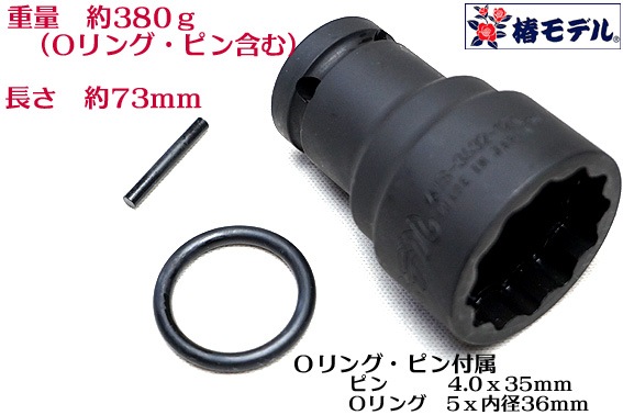 ���إ�ǥ��19.0����ѥ����� ���֥륽���å�36X32����12�� 6WS-3632-12K�ڥ���ѥ��ȥ����ѥ����åȡ�Ŵ������������ʰ��Ϥ�ȯ�������о�  ������19.0���ʡ�Ŵ���С��Ұ��������п��͸��������