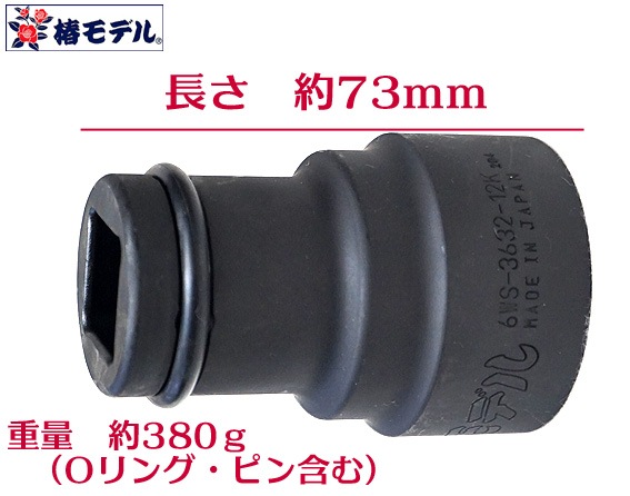 ���إ�ǥ��19.0����ѥ����� ���֥륽���å�36X32����12�� 6WS-3632-12K�ڥ���ѥ��ȥ����ѥ����åȡ�Ŵ������������ʰ��Ϥ�ȯ�������о�  ������19.0���ʡ�Ŵ���С��Ұ��������п��͸��������