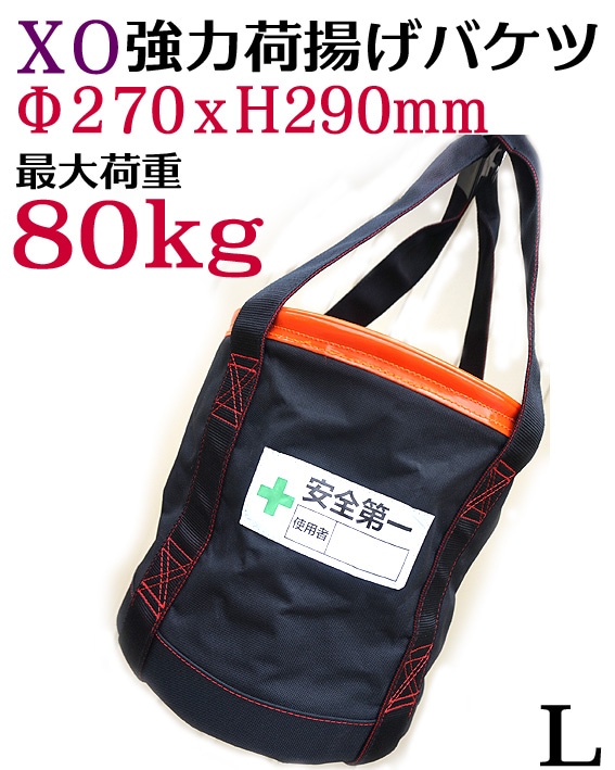 ��X��O�۲��Ȥ� �Х��� L��270��290���� �緿 ƻ���� ľ��270�������⤵290���� ����ٽ���80Kg Ķ�����緿���ȥХå������ߡ����ۡ����ڡ����߹������۴ɡ��Ź���­�� ��Ȥ˺�Ŭ��