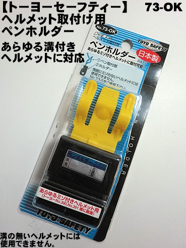 �ڥȡ��衼�����եƥ����� �ڥ᡼���������ġۺ������߼� �ڥ�ۥ���� No.73-OK ���Ұ��������п��͸��������