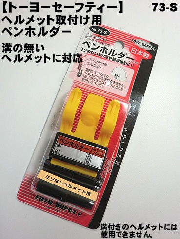 �ڥȡ��衼�����եƥ����� �ڥ᡼���������ġۺ������߼� �ڥ�ۥ���� No.73-S �ߥ�̵�� ���Ұ��������п��͸��������