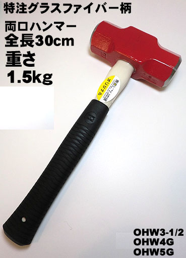 ����������Ĺ30��� ξ���ϥ�ޡ�������Ĺ����û��Υϥ�ޡ��� �ڥ��饹�ե����С����ۡ�OHW3�� ���Ұ��������п��͸��������