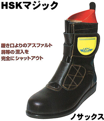 �Υ��å��� HSK �ޥ��å� ��JIS�оݳ��������� �֥�å��������Ѱ������ۡڵ��ܳס�