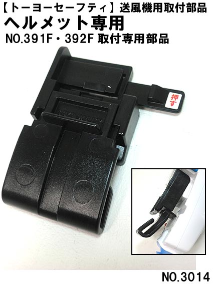 �ڥȡ��衼�����եƥ�����NO.391��392���ѥإ��å� ���ռ��������Ѽ������ʡ���Ǯ����к��ۡڶ����۴� �إ��å� ��Ĵ ��Ϣ�����ƥ�۽뤤�������ϫ�ڸ���Ǯ����к��ˡ�
