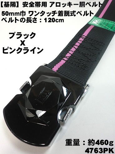 �ڴ��ۡۡڥ�󥿥å��Хå���ۡڥ֥�å�X�ԥ󥯥饤��ۥ����å���ƹ�٥�� 50������ �������� ƹ�٥��120��� 4763PN�ڼ���б����ʡۡʰ����ӡ��ϡ��ͥ��������ѡ�