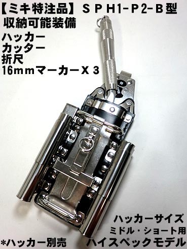 �ڣͣɣˣɡ������ϥ����ڥå���ǥ�ۡڣӣУ�1-�У�-�·��ۥϥå��������� �ʥϥå��������å������޼ܡ�16�����ޡ�����X���ˡڻ����� ���Ұ��������С�Ŵ�ڿ��͸��������