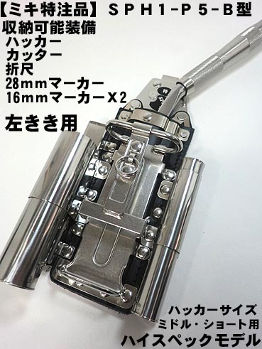 �ڣͣɣˣɡ������ϥ����ڥå���ǥ�ۡ�SPH1-�У�-B���ۡں����������� �ϥå��������� �ʥϥå��������å������޼ܡ�16�����ޡ�����X2��28�����ޡ������������դ��ˡڻ����� ���Ұ��������С�Ŵ�ڿ��͸��������