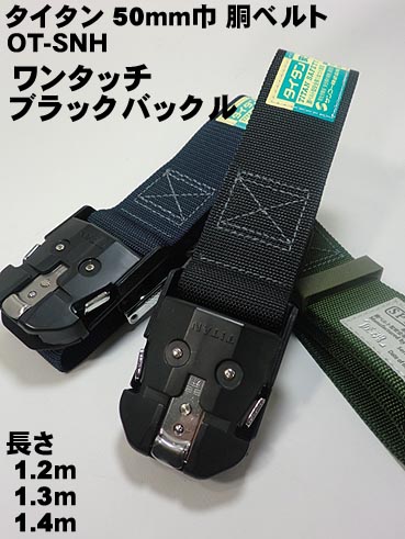 �����ʡ����������Ѵ��ڥ�������۰����ӥ�󥿥å� �֥�å��Хå��� ƹ�٥��50������  120�����130�����140��� OT-KLAB�ʰ����ӡ��ϡ��ͥ��ѡ�OT-KLAB