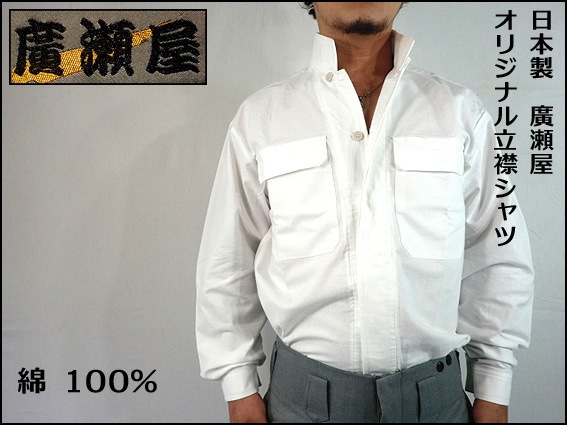 ��ע�����ۡ�����������100�� Ω���ߥ���� �� ���ꥸ�ʥ�Ω���ߥ���� �פ��塦�Ż��塦ȩ��ˤ����夳�ʤ��롣