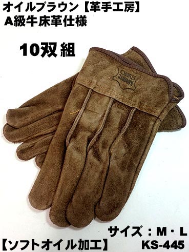 �ڥץ����͡�������׼�ڥ�˥��ɡ�KS-445  A����ܳ� ���եȥ�����׼� ��˥�� �֥饦�� �䶯�դ� 10�Х��åȾ����ʤΤ˽��餫�����ʺ���ѳ׼��� 10�С�