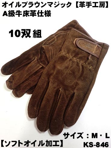 �ڥץ����͡�������׼�ڥ�˥��ɡ�KS-846  A����ܳ� ���եȥ�����׼�ޥ��å� �֥饦�� �䶯�դ� 10�Х��åȾ����ʤΤ˽��餫�����ʺ���ѳ׼��� 10�С�