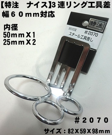 ��NICE�ۡڥʥ��� �����ۥġ���եå� ��Ϣ��󥰹��� ���������� �ʥ��������񺹤����̣��ݣ��� ���Ұ��������п��͸��������