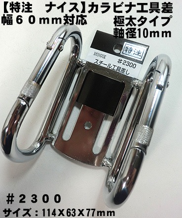 ��NICE�ۡڥʥ��� �����ۥġ���եå� ����ӥʹ��� ���������� �ʥ��������񺹤����ͣסݣ����Ʒ� ���Ұ��������п��͸��������