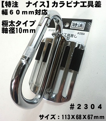 ��NICE�ۡڥʥ��� �����ۥġ���եå� ����ӥʹ��� ���������� �ʥ��������񺹤��� �¡ݣ����Ʒ� ���Ұ��������п��͸��������