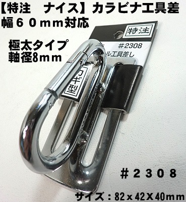 ��NICE�ۡڥʥ��� �����ۥġ���եå� ����ӥʹ��� ���������� �ʥ��������񺹤� ���Ұ��������п��͸��������