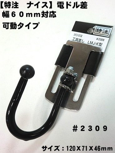 ��NICE�ۡڥʥ��� �����ۥġ���եå� ��ư�ɥ�� ���� ���������� �ʥ��������񺹤� ���Ұ��������п��͸��������