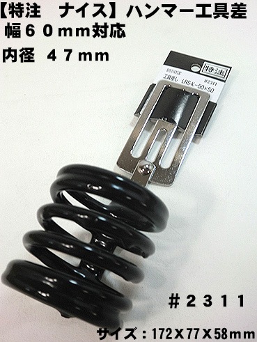 ��NICE�ۡڥʥ��� �����ۥġ���եå� �ϥ�ޡ����� ���������� �ʥ��������񺹤� ���Ұ��������п��͸��������