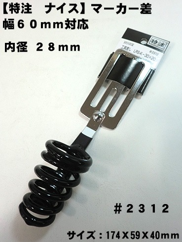 ��NICE�ۡڥʥ��� �����ۥġ���եå� �ޡ��������� ���������� ������ �ʥ��������񺹤� ���Ұ��������п��͸��������