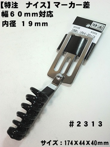 ��NICE�ۡڥʥ��� �����ۥġ���եå� �ޡ��������� ����������������� �ʥ��������񺹤� ���Ұ��������п��͸��������