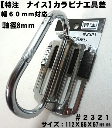 ��NICE�ۡڥʥ��� �����ۥġ���եå� ����ӥʹ��� ���������� �ʥ��������񺹤� �̣��ݣ��÷� ���Ұ��������п��͸��������