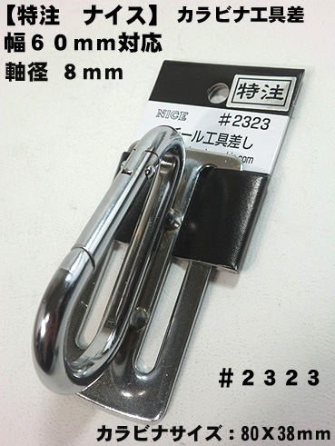 ��NICE�ۡڥʥ��� �����ۥġ���եå� ����ӥʹ��� ���������� �ʥ��������񺹤� ���Ұ��������п��͸��������