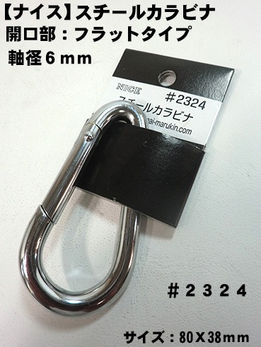 ��NICE�ۡڥʥ����ۥ������륫��ӥʡ���������  ���Ұ��������п��͸��������