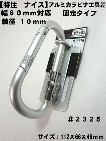 ��NICE�ۡڥʥ��� �����ۥġ���եå� ����ߥ���ӥʹ��� ���������� �ʥ��������񺹤� ���Ұ��������п��͸��������