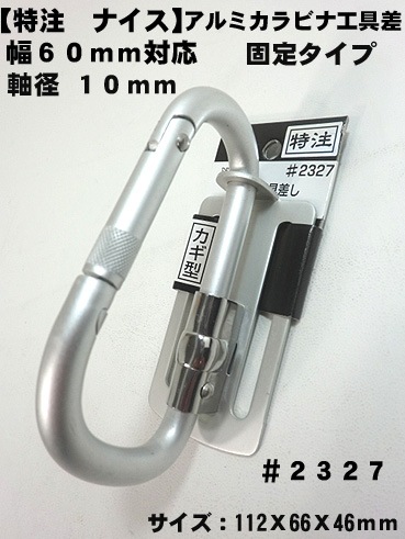 ��NICE�ۡڥʥ��� �����ۥġ���եå� ����ߥ���ӥʹ��� ���������� ������������ �ʥ��������񺹤� ���Ұ��������п��͸��������