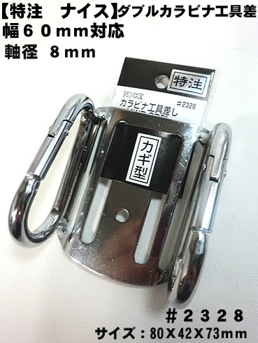 ��NICE�ۡڥʥ��� �����ۥġ���եå� ���֥륫��ӥʹ��� ���������� ������������ �ʥ��������񺹤� ���Ұ��������п��͸��������