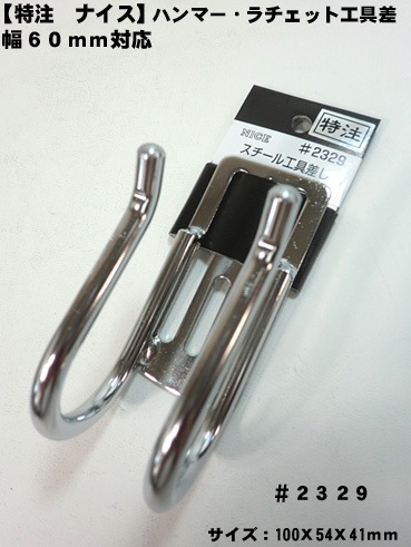 ��NICE�ۡڥʥ��� �����ۥġ���եå� �ϥ�ޡ���������åȹ��� ���������� �ʥ��������񺹤� ���Ұ��������п��͸��������