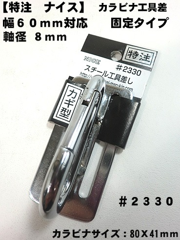 ��NICE�ۡڥʥ��� �����ۥġ���եå� ����ӥʹ��� ���������� ������������ �ʥ��������񺹤� ���Ұ��������п��͸��������